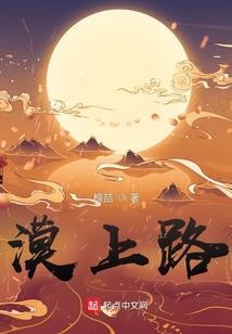王妃蜕变记