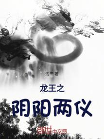 公主，王子的故事