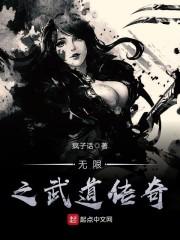 快穿之世界修复系统