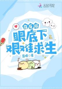 满级来到异世界