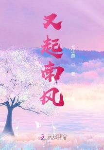 网游之气运之争