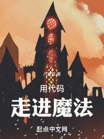 明月照春江