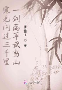 妖逸