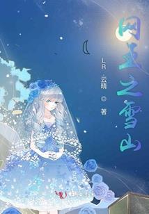 仙云录