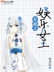 重生之嫡女倾城妃