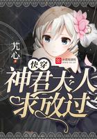 木叶之神通无敌