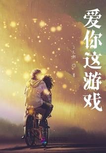 古代冷酷老公是我的