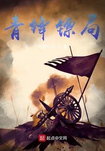 高速地球