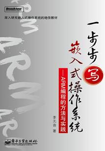 爱妃,本王喊你回家吃饭