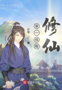 冰冷的乐园