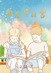 重返2002：自由系巨星