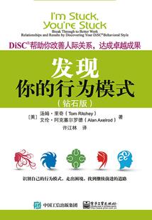魔人也不容易