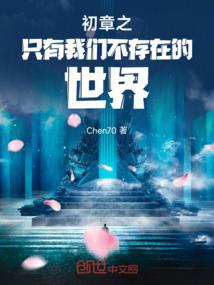 我是个什么东西