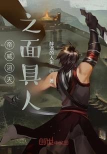 网游：我有一间神秘商店