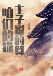 腹黑前任日常撩