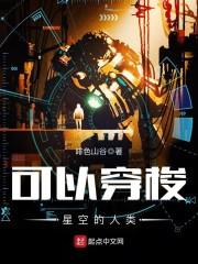 无限之电影世界