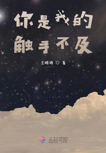 不太熟
