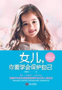 你好我的邻居夫人