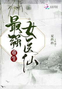 全能绝世武神