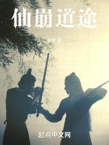 中元守门人