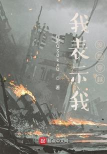 箱子里的仙宗