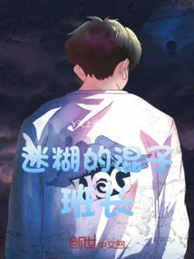 孕妖