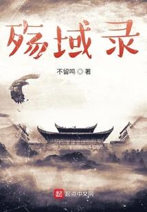 她是解药