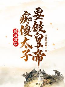 穿越之雄霸无极