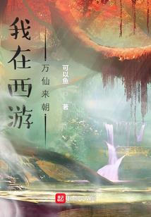 我是自由者