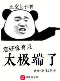 源来我喜欢你啊