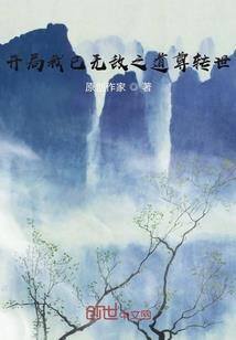 依依公主的爱恋