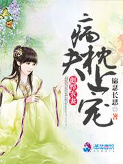 星空魔仙