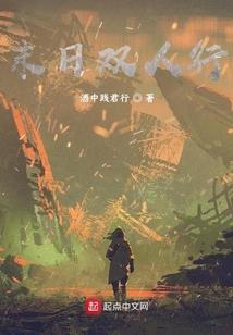黑科技神豪