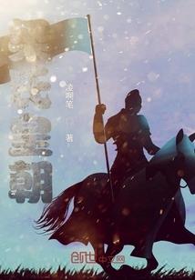 华成道