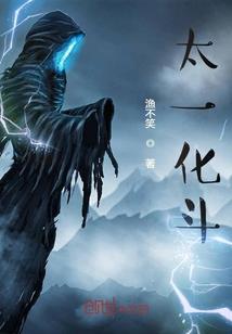 都市神魔变