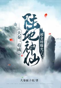 御天神道