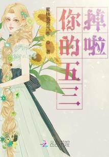浮生夏花