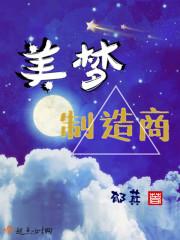 鬼术避天