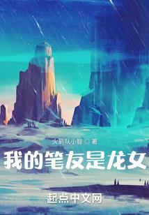 人生巅峰