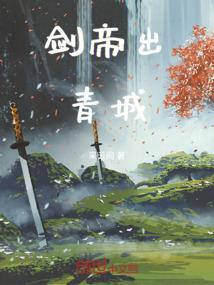 异世魂天录