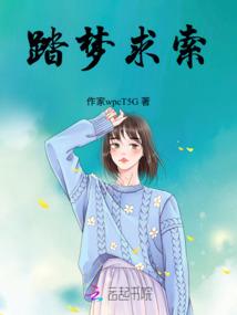 穿越生死之咒