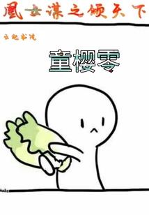 妖怪难追
