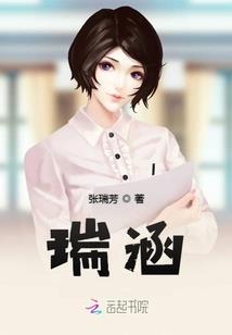 玄鹿家族