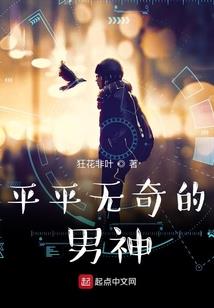 丹皇至尊