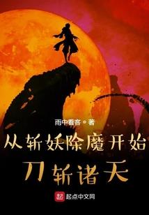 灵魂分裂至异界的生活