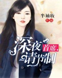 第一次未来幻想