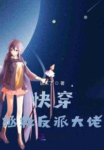 撩男成瘾之整容女神医