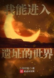 无良邪商