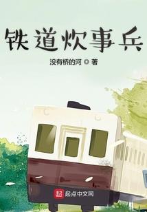 伞之盟约