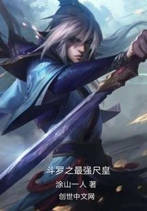 漫威之活下去
